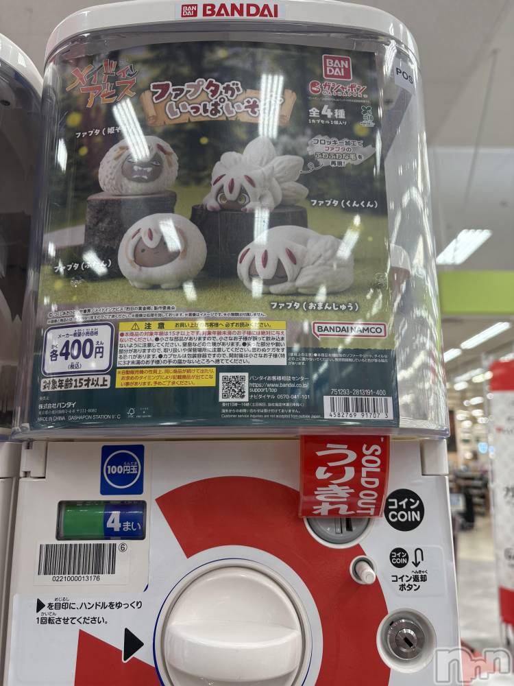 ��Į����Х��顦����֥���� �ץ���� ����(����� �ץ���� ������) ��������������3��30���̥�֥����֤����