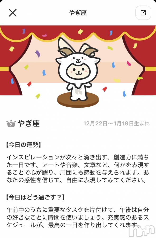 ��Į����Х��顦����֥���� �ץ���� ����(����� �ץ���� ������) ��������������3��31���̥�֥����ֺ���2�̤��ä���