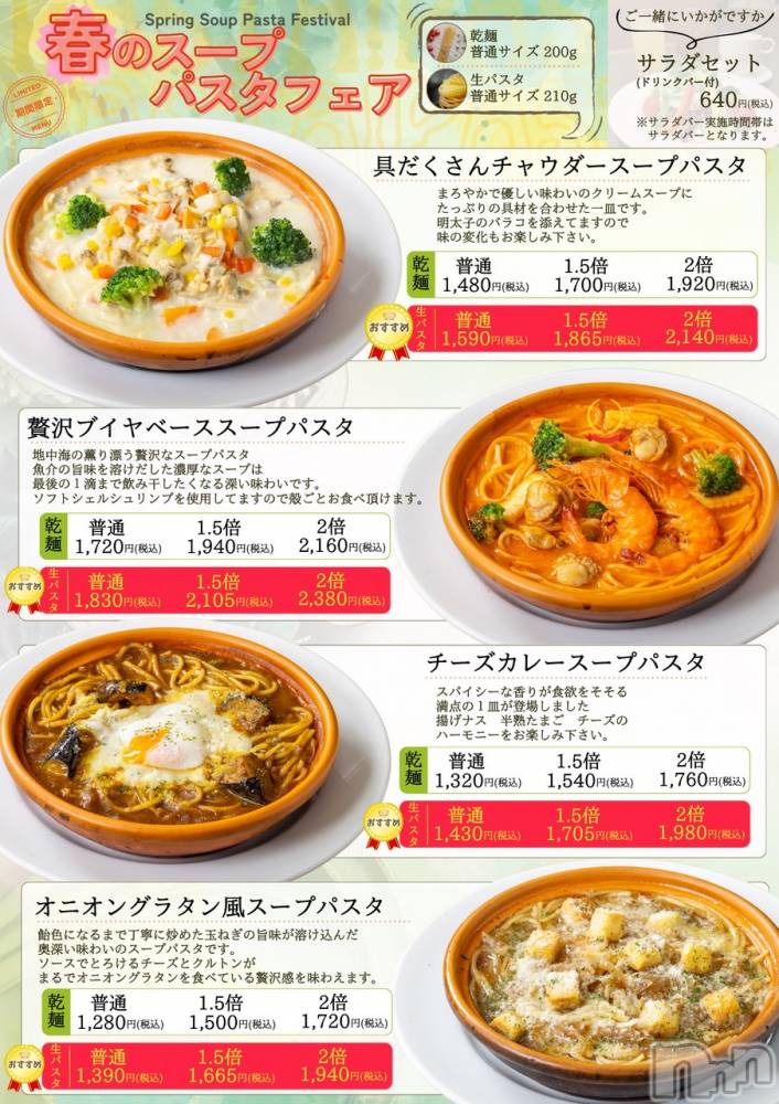 ��Į����Х��顦����֥���� �ץ���� ����(����� �ץ���� ������) ��������������4��2���̥�֥����֤����ä��㤭�ˤʤ��