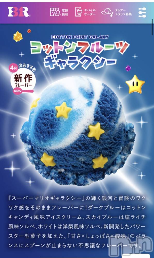 ��Į����Х��顦����֥���� �ץ���� ����(����� �ץ���� ������) ��������������4��5���̥�֥����֤�ä��㵤�ˤʤ��