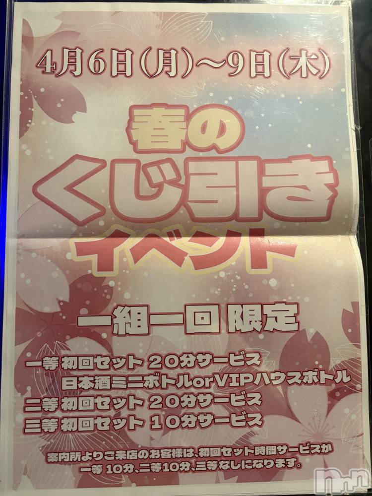 ��Į����Х��顦����֥���� �ץ���� ����(����� �ץ���� ������) ��������������4��7���̥�֥����ֺ����٥�Ȥ�äƤ�餷����