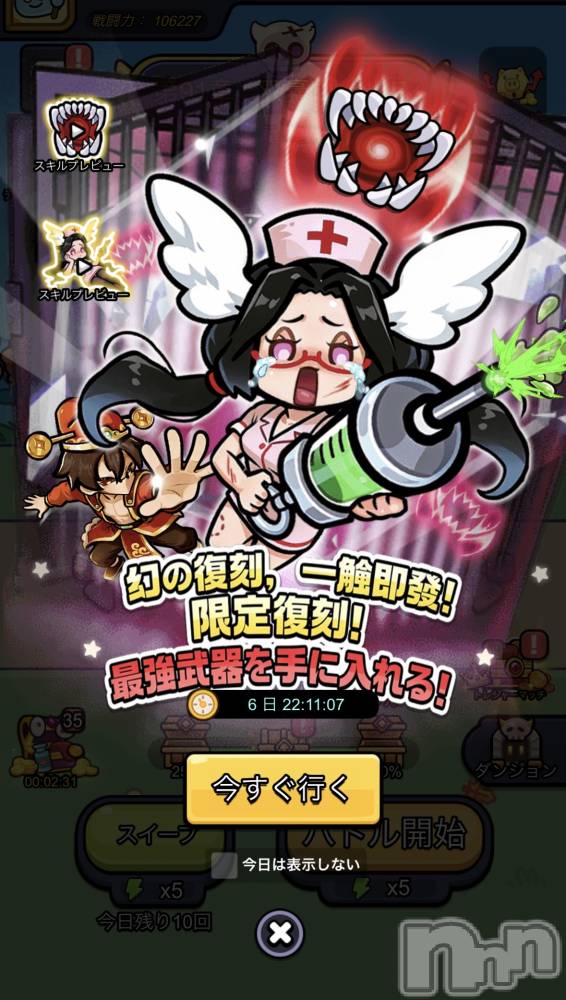 ��Į����Х��顦����֥���� �ץ���� ����(����� �ץ���� ������) ��������������4��23���̥�֥����֥��٥�Ȥ��Ƥ���