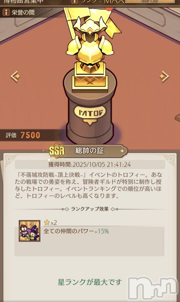 ��Į����Х��顦����֥���� �ץ���� ����(����� �ץ���� ������) ��������������4��23���̥�֥����ֽ��ȥ��ե���❓��