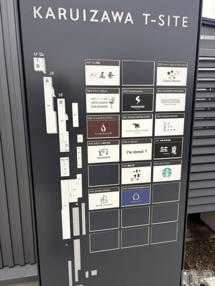 ��Į����Х��顦����֥���� �ץ���� ����(����� �ץ���� ������) ��������������4��24���̥�֥�����4��24�� 23��30ʬ�Υ֥�����