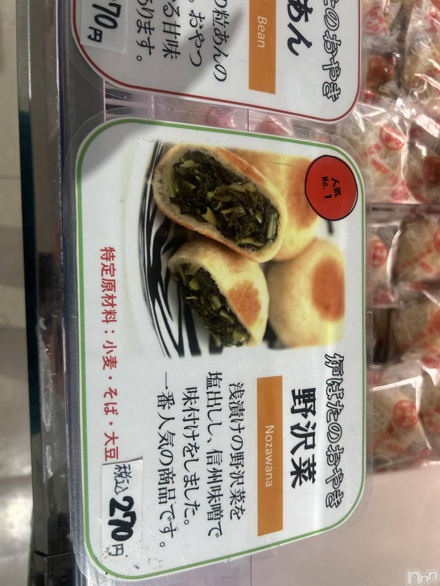 ĮХ顦֥ ץ ( ץ ) 2025ǯ316ֵ̥֥פ֤αС
