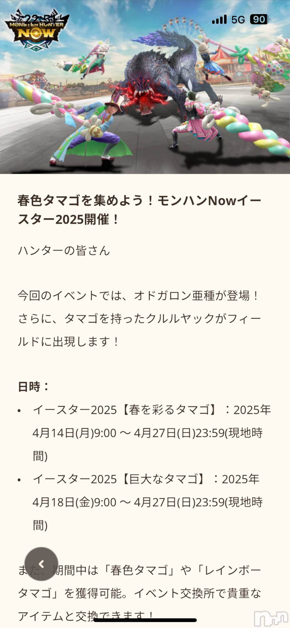 ĮХ顦֥ ץ ( ץ ) 2025ǯ410̥֥֥٥ȤޤǤȾ