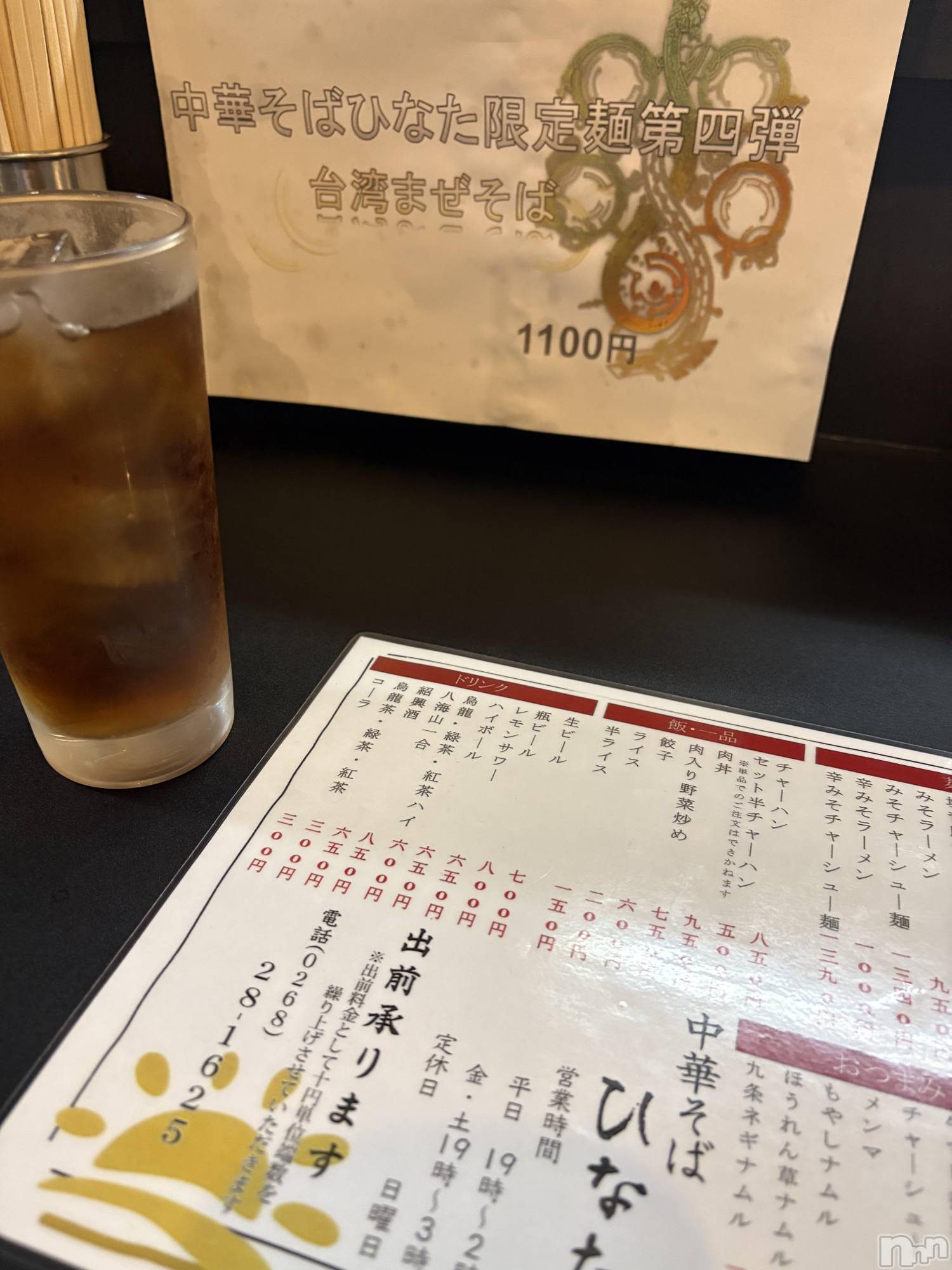 ĮХ顦֥ ץ ( ץ ) 2025ǯ523̥֥֥顼🍜