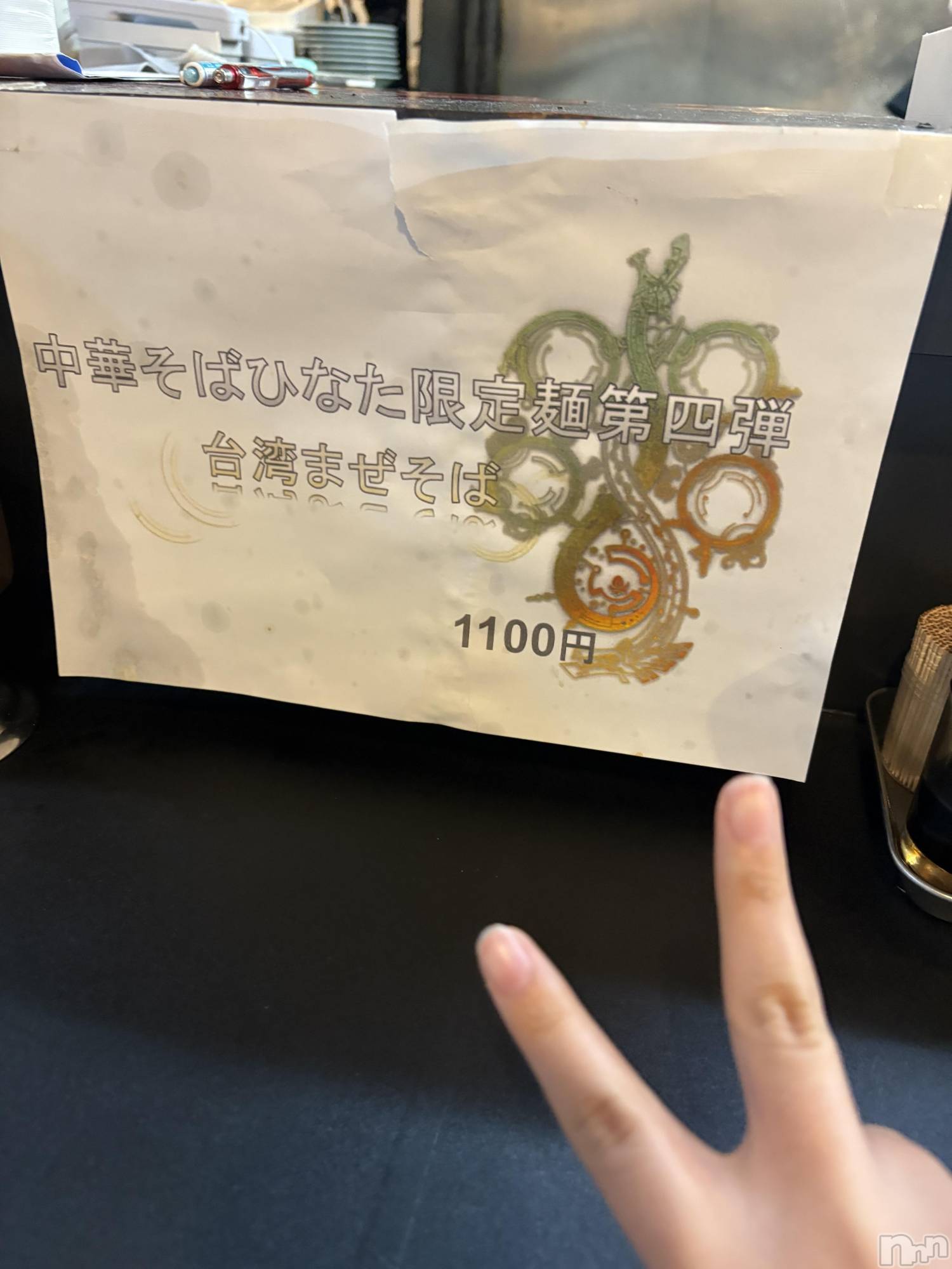 ĮХ顦֥ ץ ( ץ ) 2025ǯ523ֽ̥֥жΤӡ