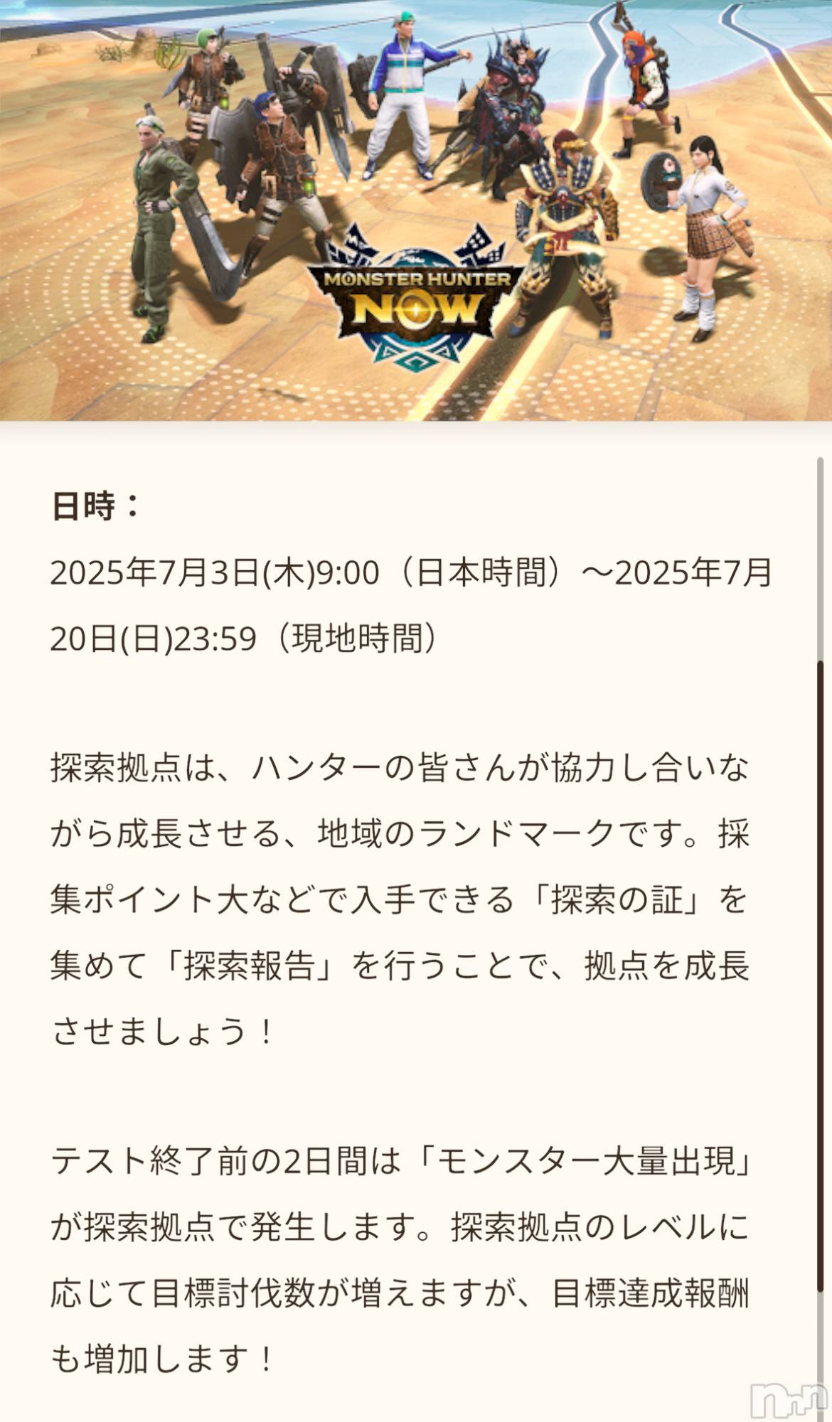 ĮХ顦֥ ץ ( ץ ) 2025ǯ74̥֥֥ϥnowοǽɲä줿🎉