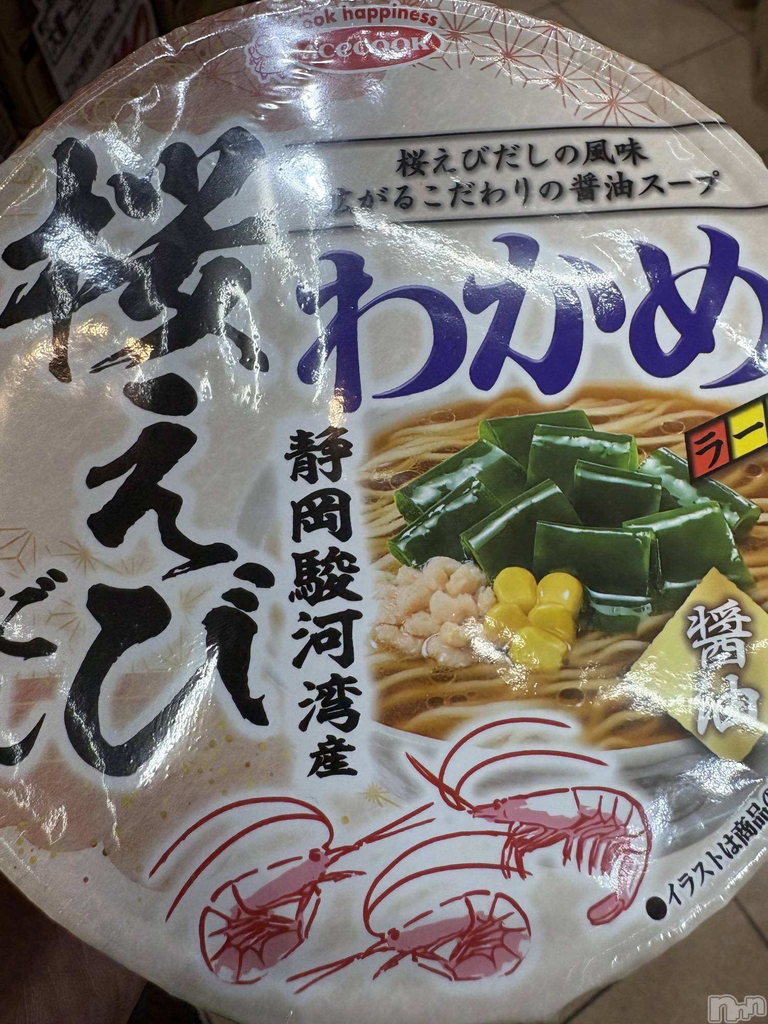 ĮХ顦֥ ץ ( ץ ) 2025ǯ719̥֥֥ɥ󥭤㤤ʪԤä🛍️
