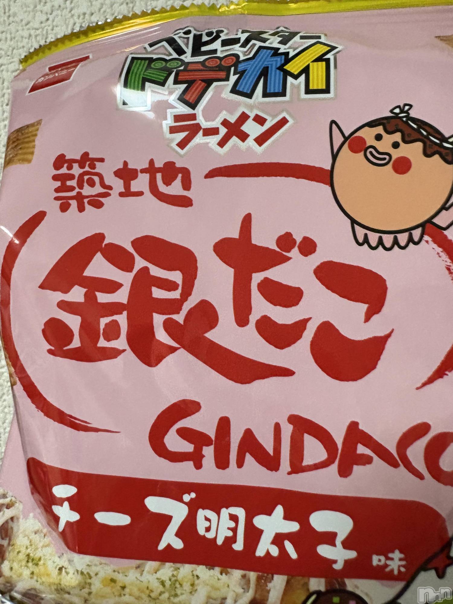 ĮХ顦֥ ץ ( ץ ) 2025ǯ82̥֥̣😋
