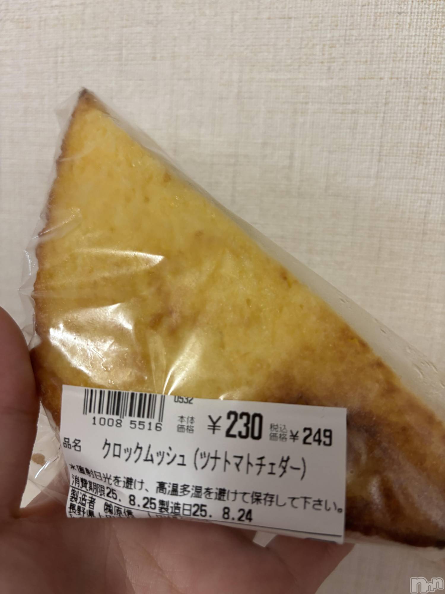 ĮХ顦֥ ץ ( ץ ) 2025ǯ825̥֥֤Ϥ褦( ˶ᵕ˶ )☀️