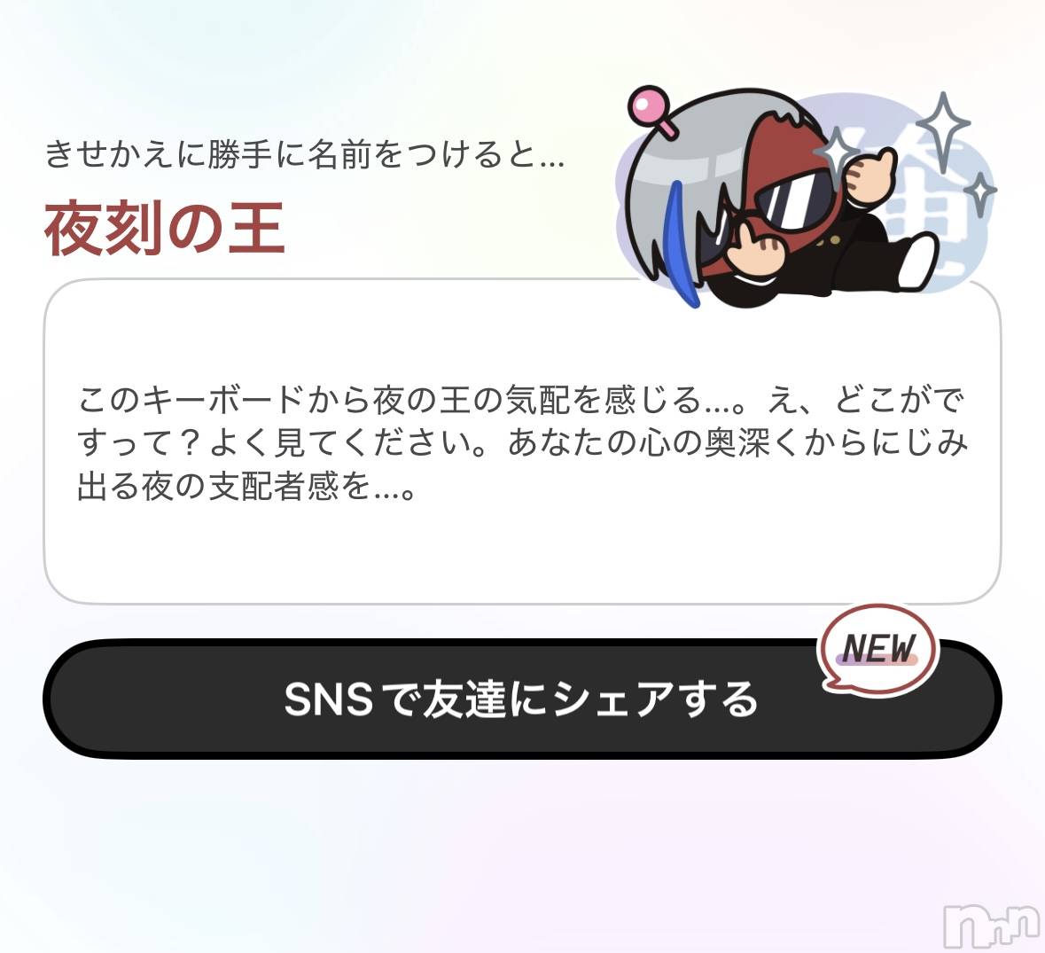 ĮХ顦֥ ץ ( ץ ) 2025ǯ825̥֥֤ʤ󤫿¤ߤ˸줿🤣