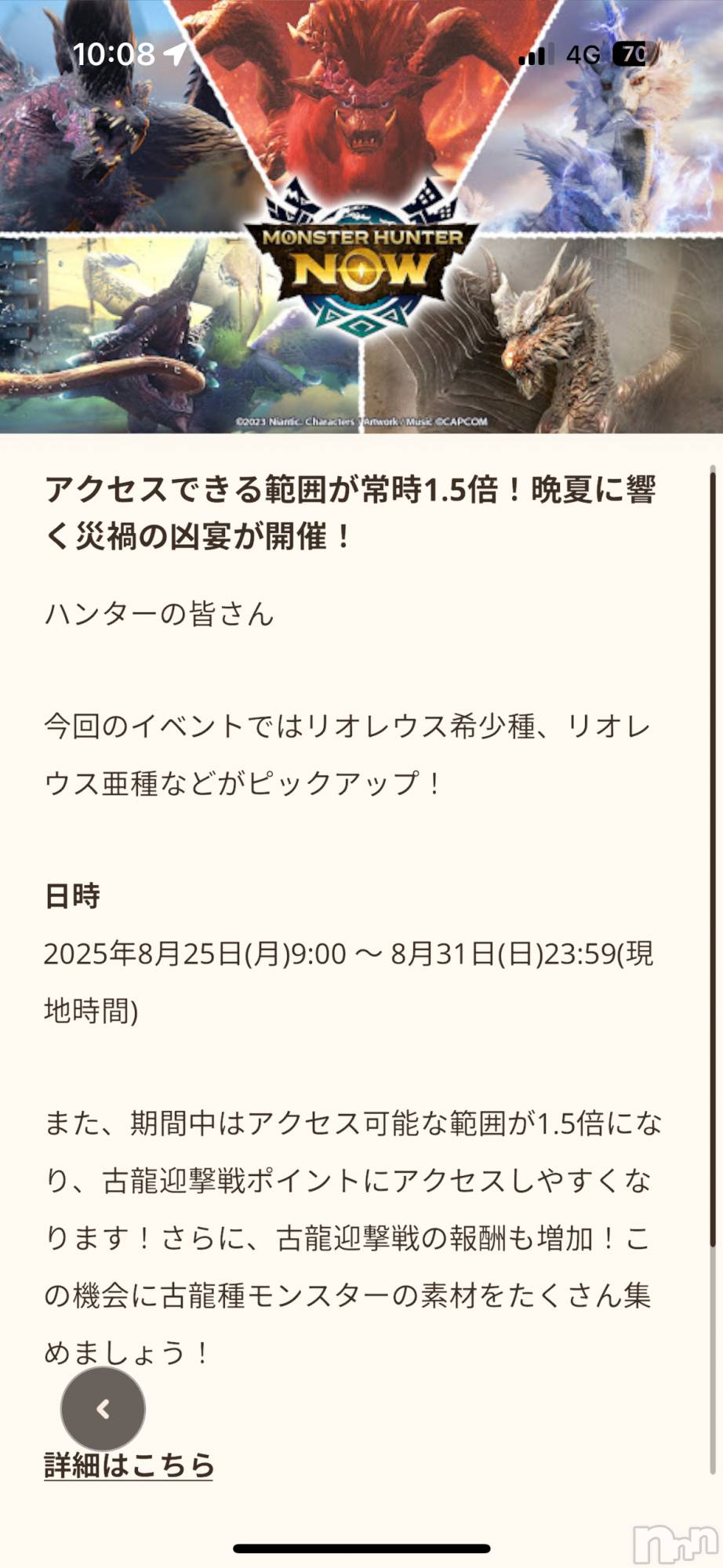 ĮХ顦֥ ץ ( ץ ) 2025ǯ826̥֥֤СΥ٥ȡ🏳️