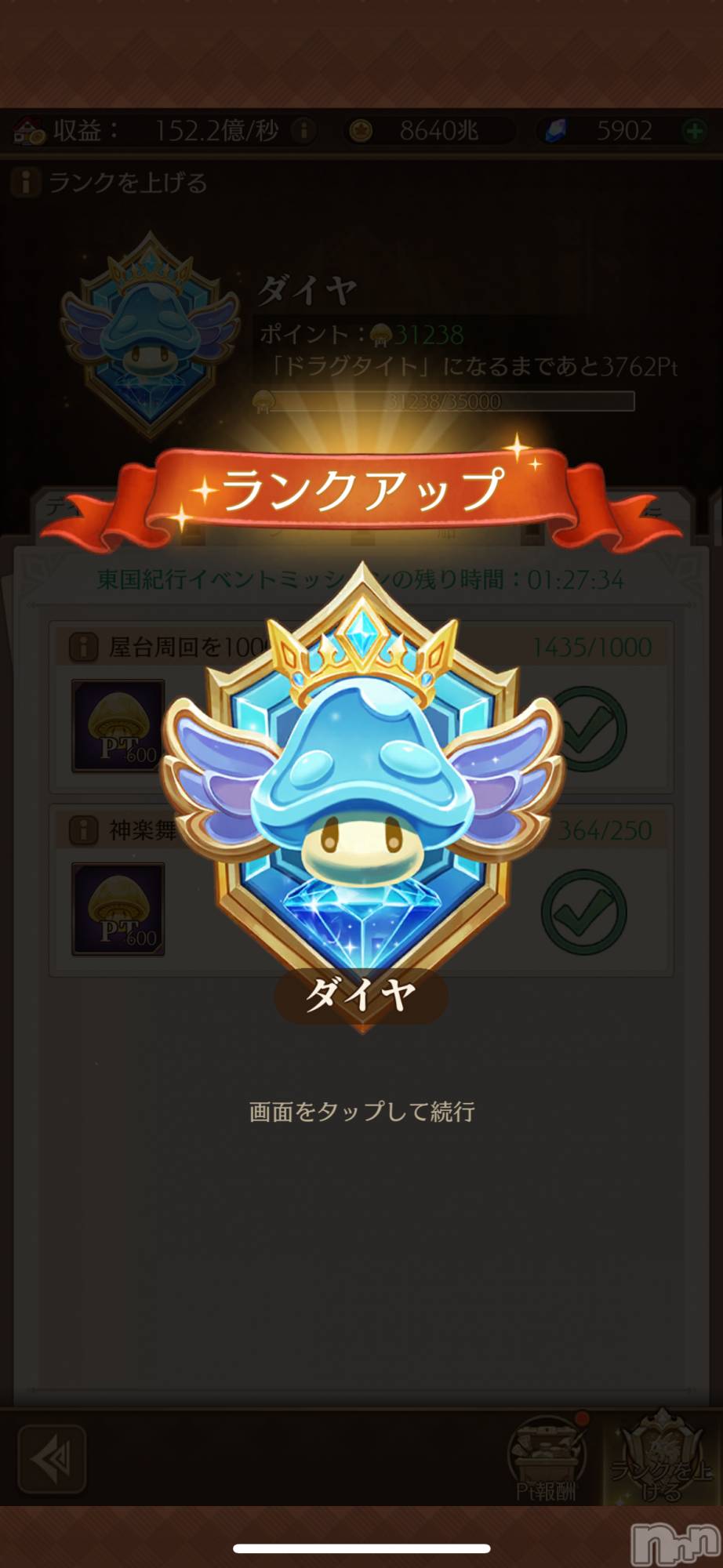 ĮХ顦֥ ץ ( ץ ) 2025ǯ99̥֥֤ߥ󥯾夬ä🥹