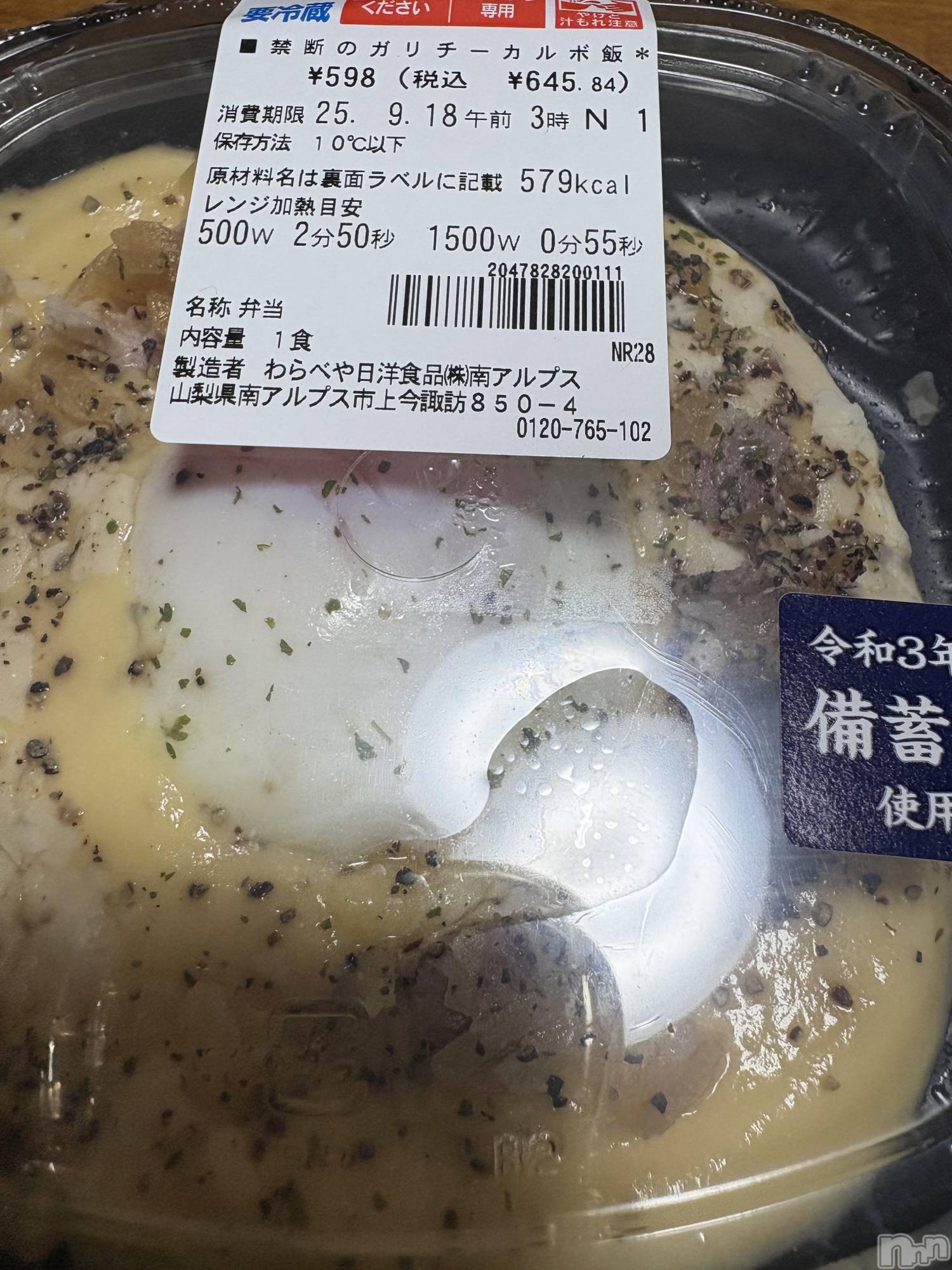 ĮХ顦֥ ץ ( ץ ) 2025ǯ917̥֥֥֥η🥺