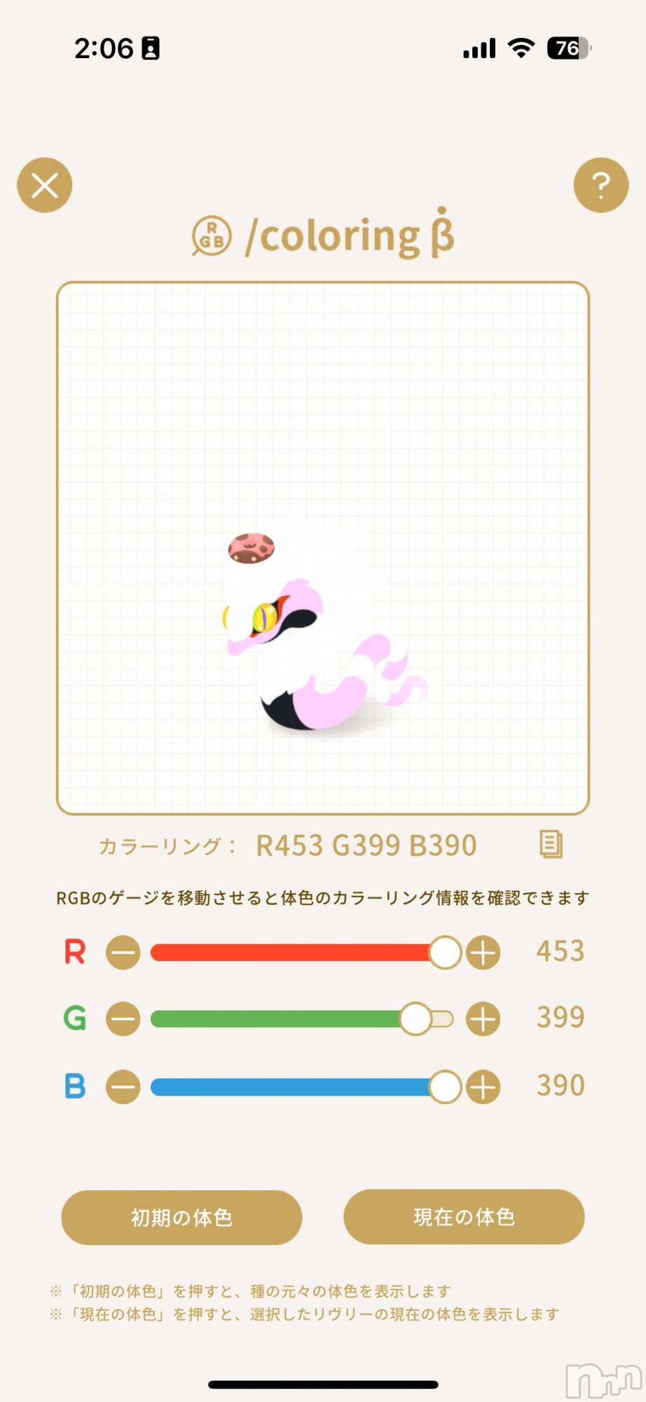 ĮХ顦֥ ץ ( ץ ) 2025ǯ919ִ̥֥👏🎉🎉🎉