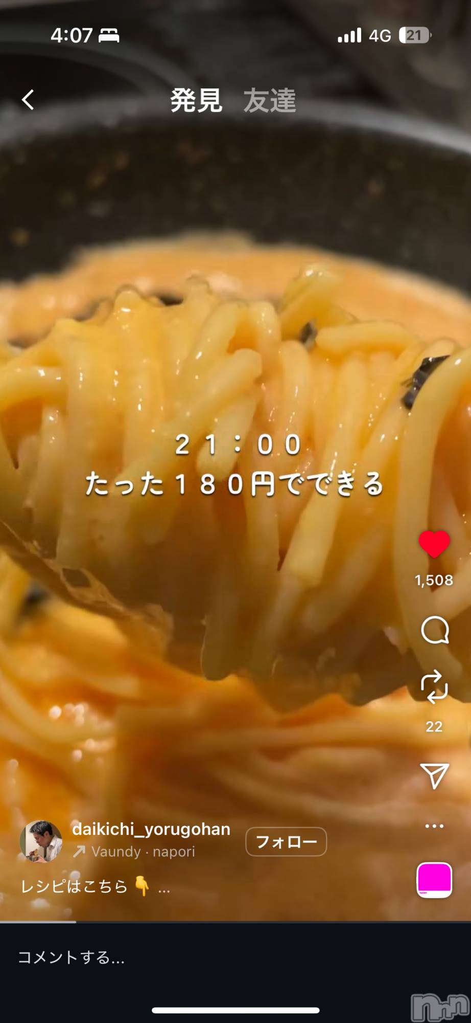 ĮХ顦֥ ץ ( ץ ) 2025ǯ922̥֥̣᤮Ƥ😇