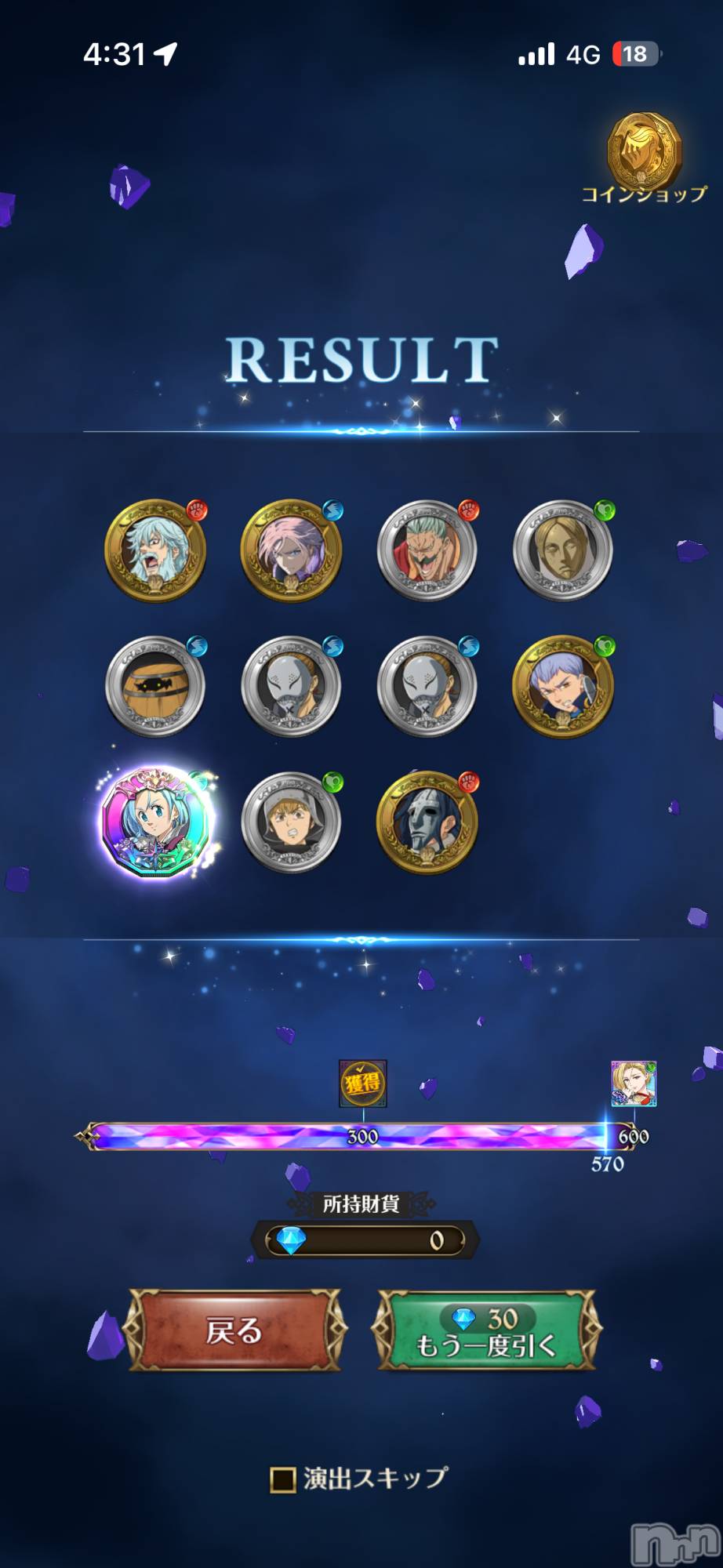ĮХ顦֥ ץ ( ץ ) 2025ǯ922ֺ̥֥PvP󽷤η👀