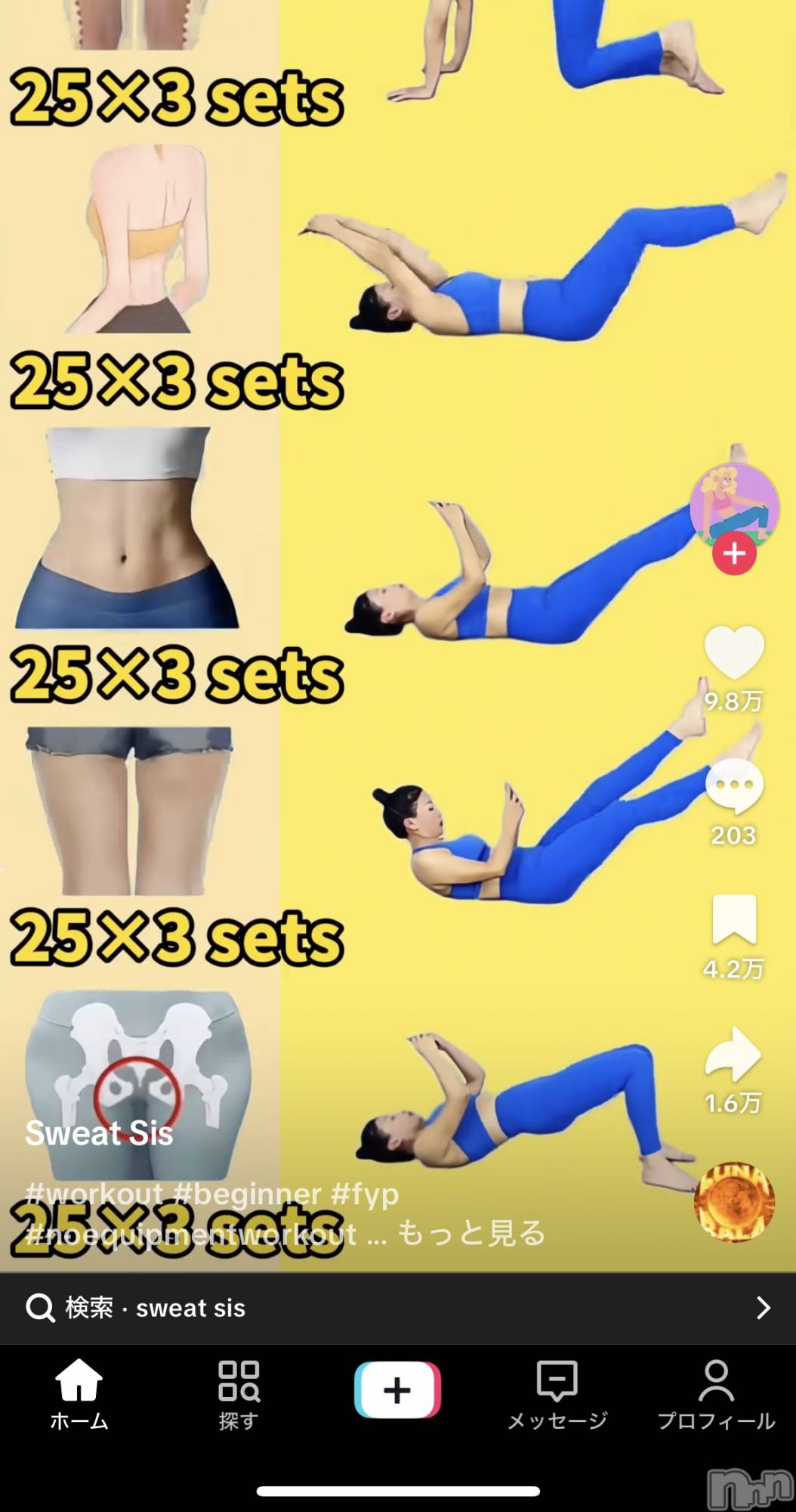 ĮХ顦֥ ץ ( ץ ) 2025ǯ923̥֥֤äƤ鿲褦😴