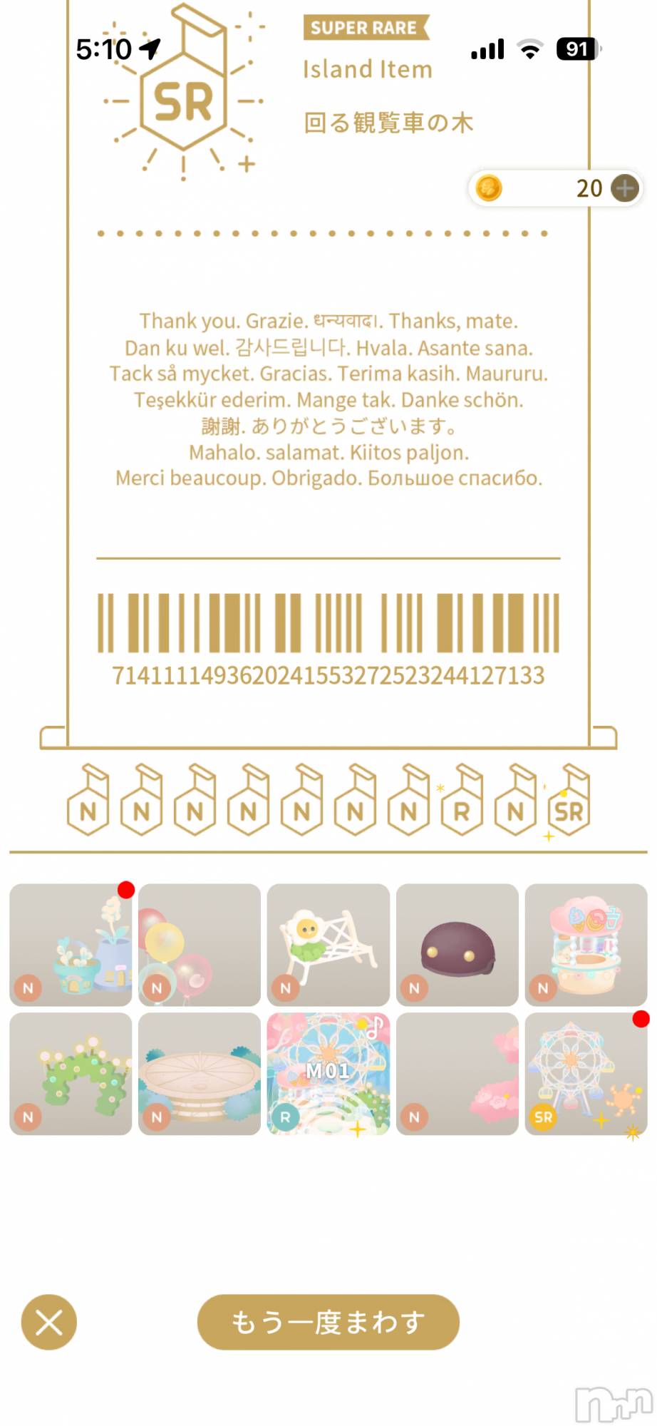 ĮХ顦֥ ץ ( ץ ) 2025ǯ923̥֥֤⤦륬😭