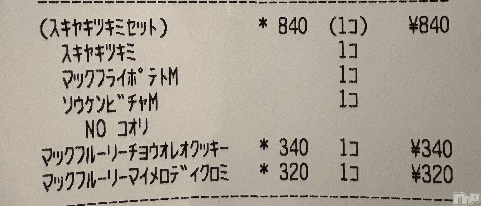 ĮХ顦֥ ץ ( ץ ) 2025ǯ926̥֥뤴🍔 🍟