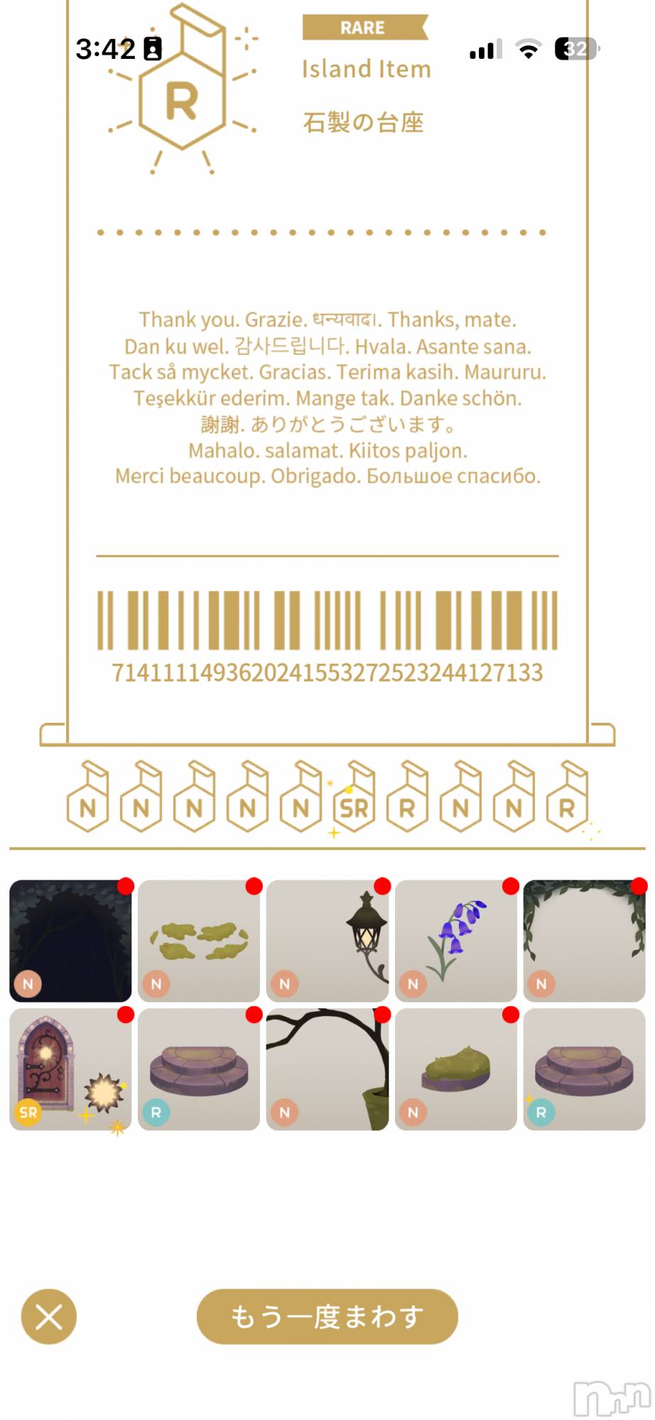 ĮХ顦֥ ץ ( ץ ) 2025ǯ927̥֥ŷͤ✨