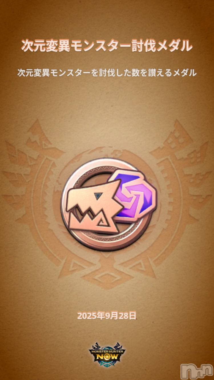 ĮХ顦֥ ץ ( ץ ) 2025ǯ930̥֥֤кǶȤä🥉