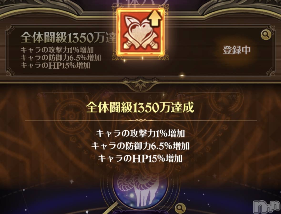 ĮХ顦֥ ץ ( ץ ) 2025ǯ102̥֥֤🎉