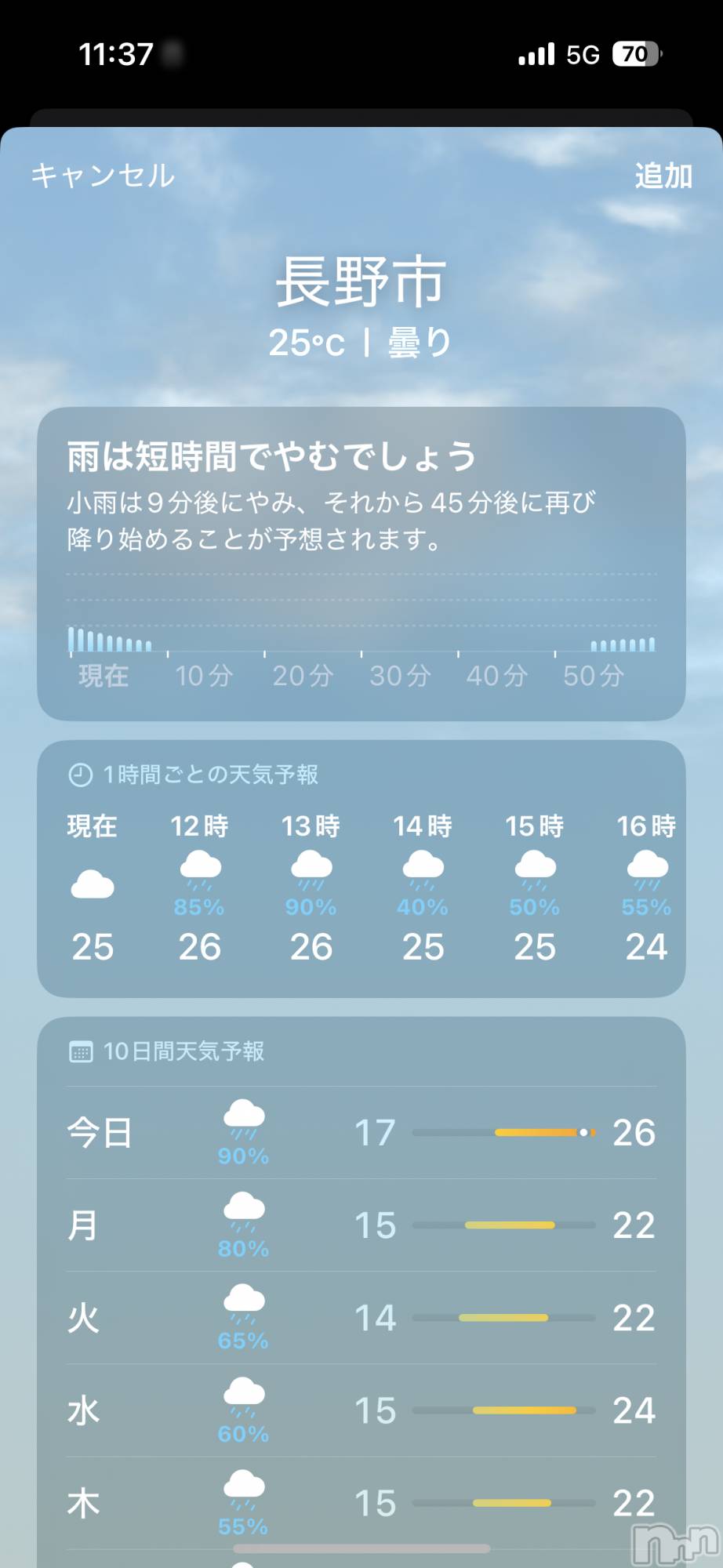 ĮХ顦֥ ץ ( ץ ) 2025ǯ105̥֥֤뱫ǵ㤯😭