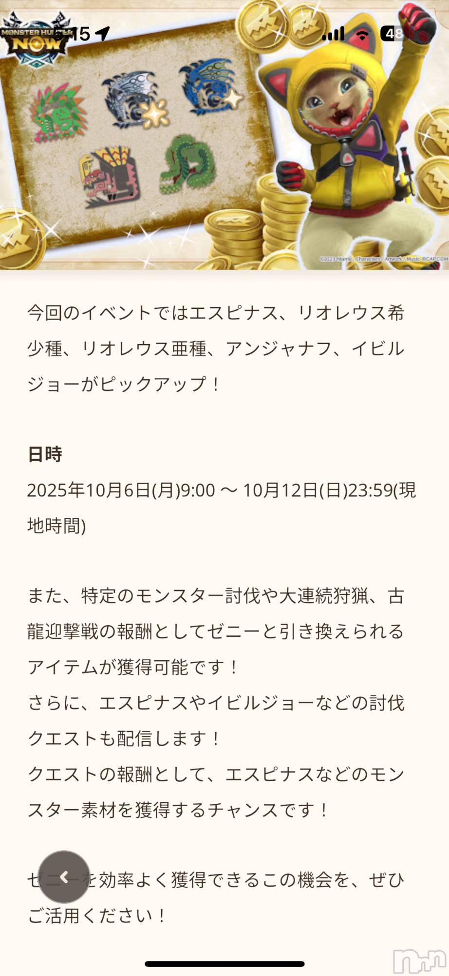 ĮХ顦֥ ץ ( ץ ) 2025ǯ107ֺ̥֥Υ٥ȡ