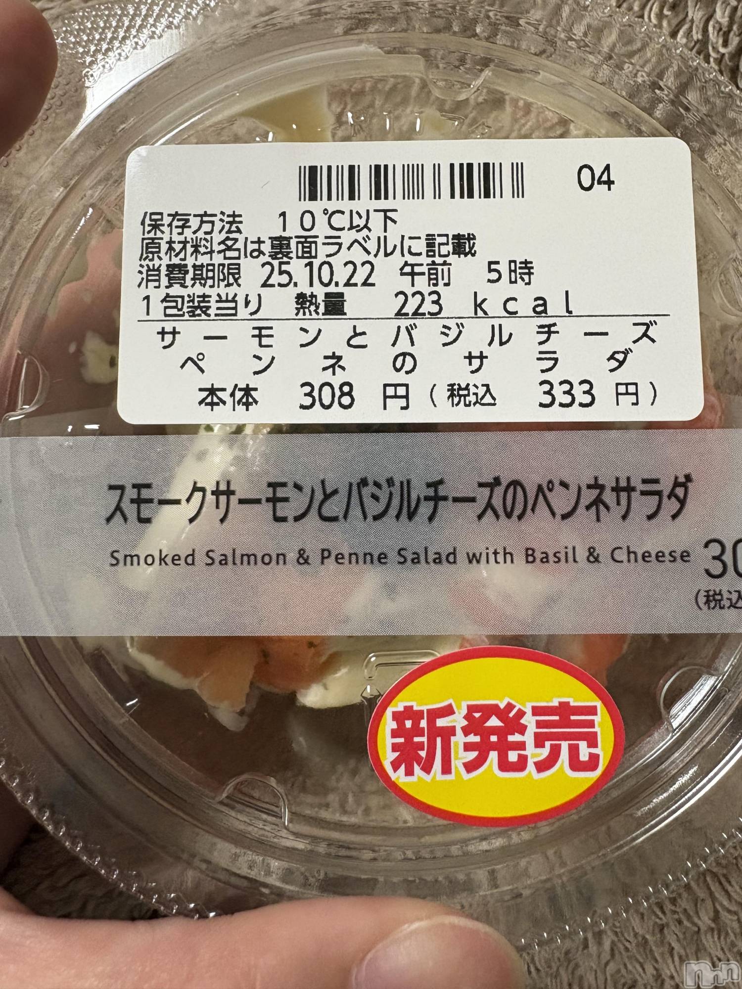 ĮХ顦֥ ץ ( ץ ) 2025ǯ1021̥֥̣🤤