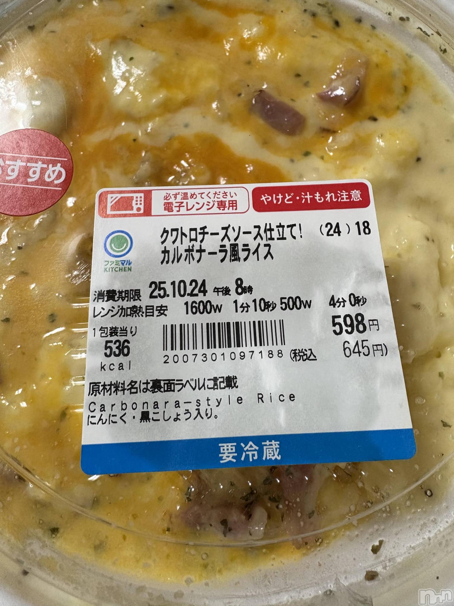 ĮХ顦֥ ץ ( ץ ) 2025ǯ1022̥֥뤴🌙*ߡ