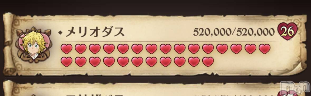 ĮХ顦֥ ץ ( ץ ) 2025ǯ114ְ̥֥öMAXʤä😌