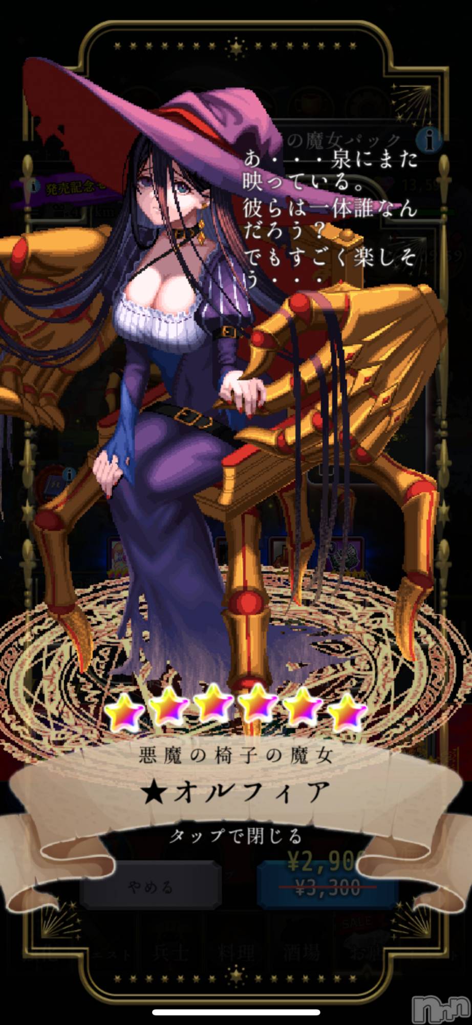 ĮХ顦֥ ץ ( ץ ) 2025ǯ115̥֥ää