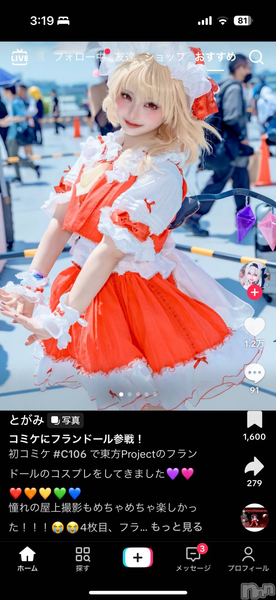 ĮХ顦֥ ץ ( ץ ) 2025ǯ116̥֥֤ä㹥ʴ♡