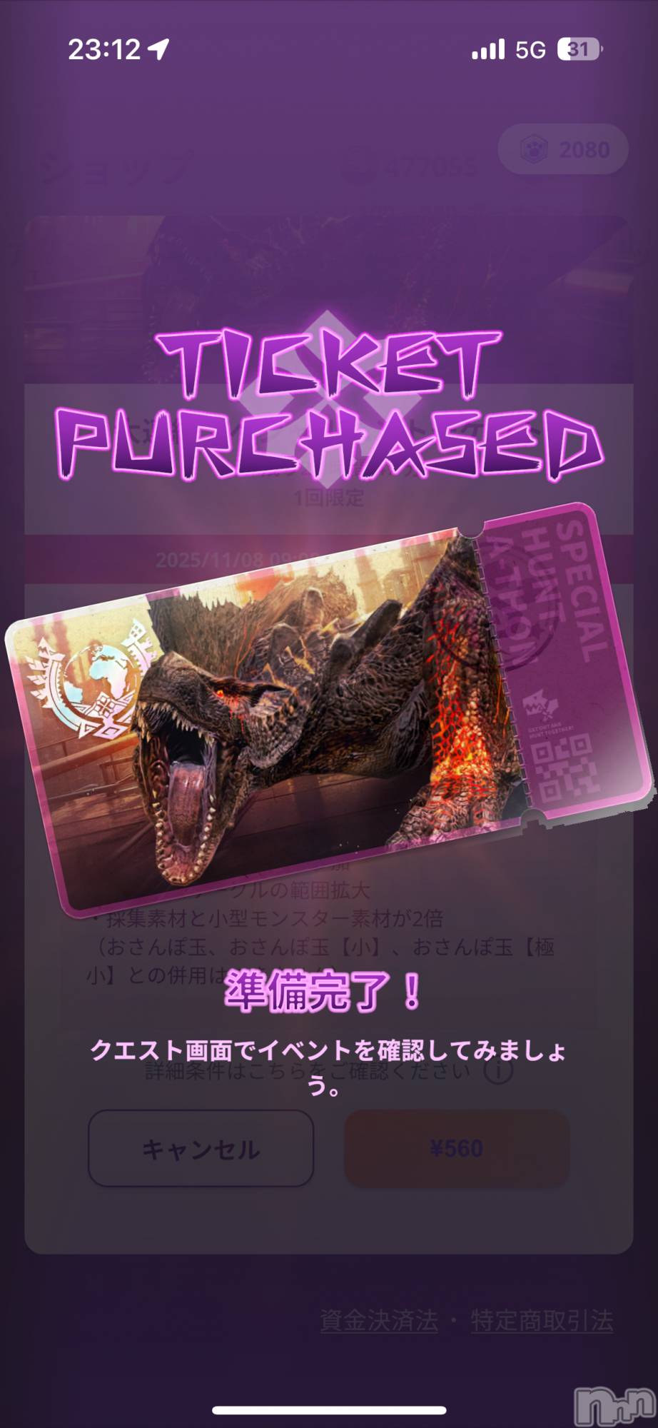 ĮХ顦֥ ץ ( ץ ) 2025ǯ118̥֥֥åä🎫 .·