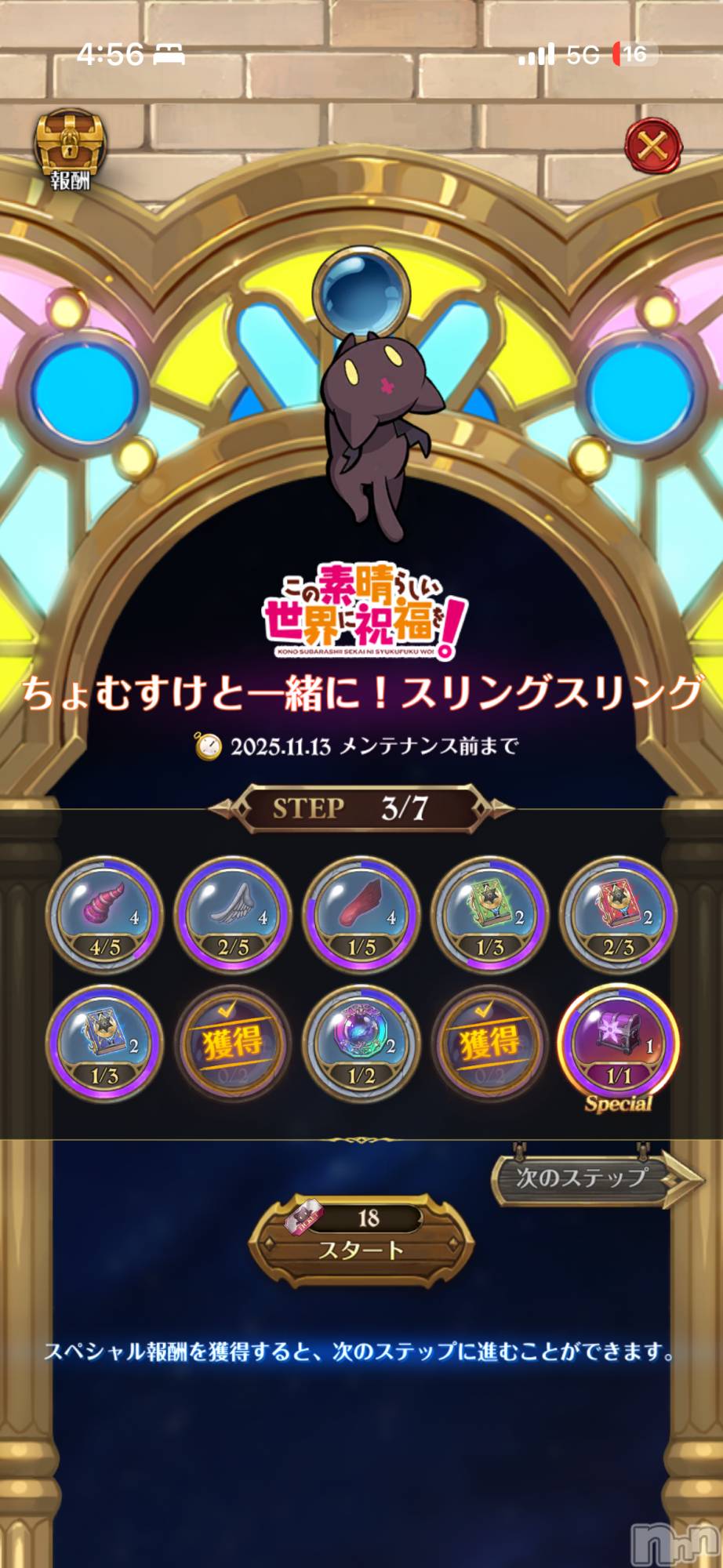 ĮХ顦֥ ץ ( ץ ) 2025ǯ119̥֥֤줹饤餹(  #`꒳ )‪💢