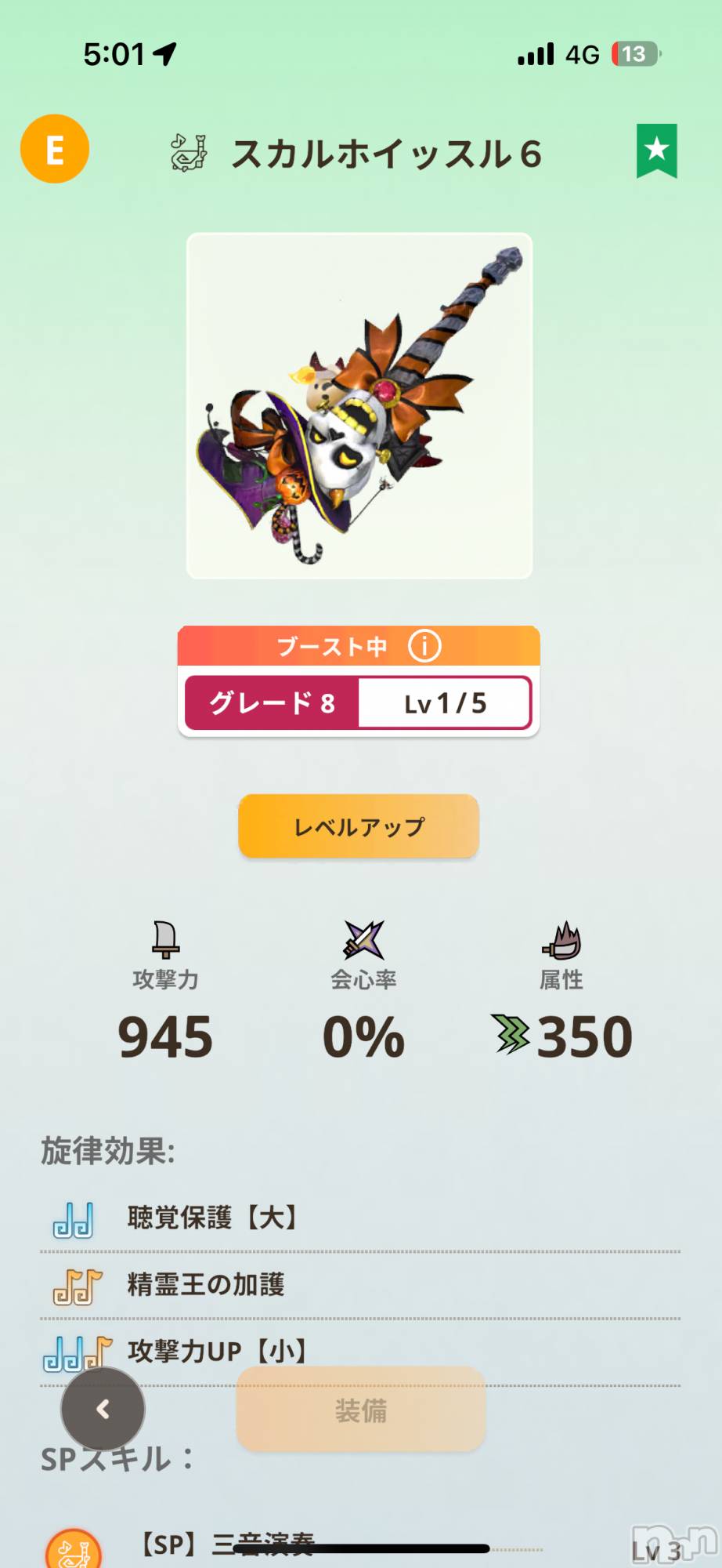 ĮХ顦֥ ץ ( ץ ) 2025ǯ119̥֥֤Υ٥Ȥū🪈