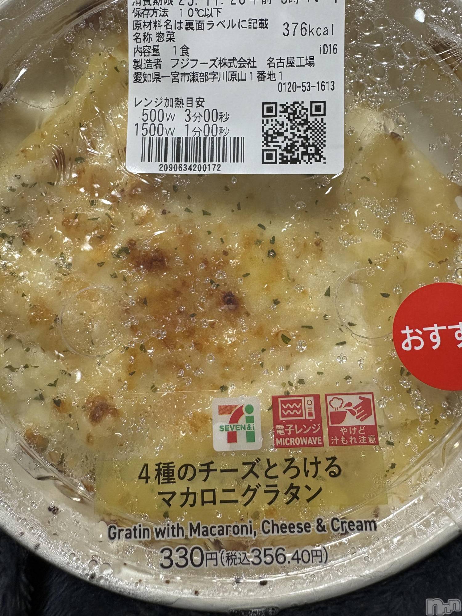 ĮХ顦֥ ץ ( ץ ) 2025ǯ1118̥֥뤴ӡ🥺