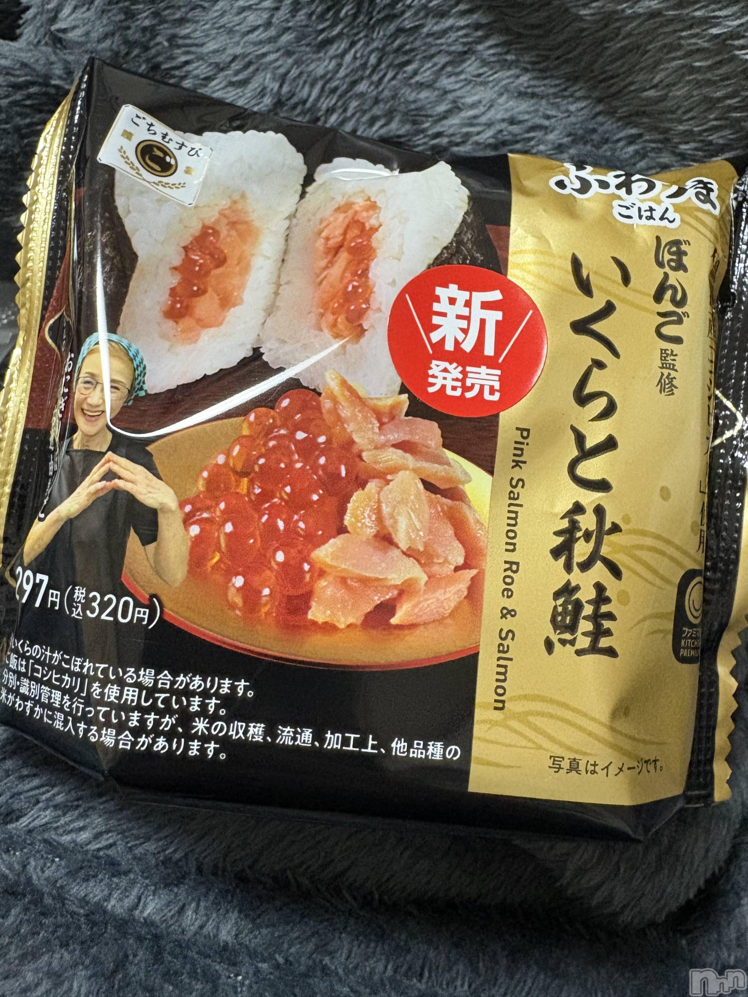 ĮХ顦֥ ץ ( ץ ) 2025ǯ1118ֿ̥֥եߥޤΤˤ🍙