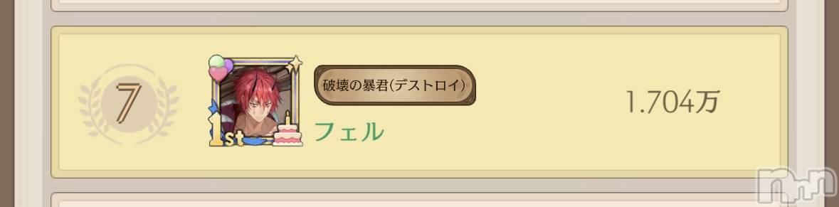 ĮХ顦֥ ץ ( ץ ) 2025ǯ1119ִ̥֥ĥäʤ🥺