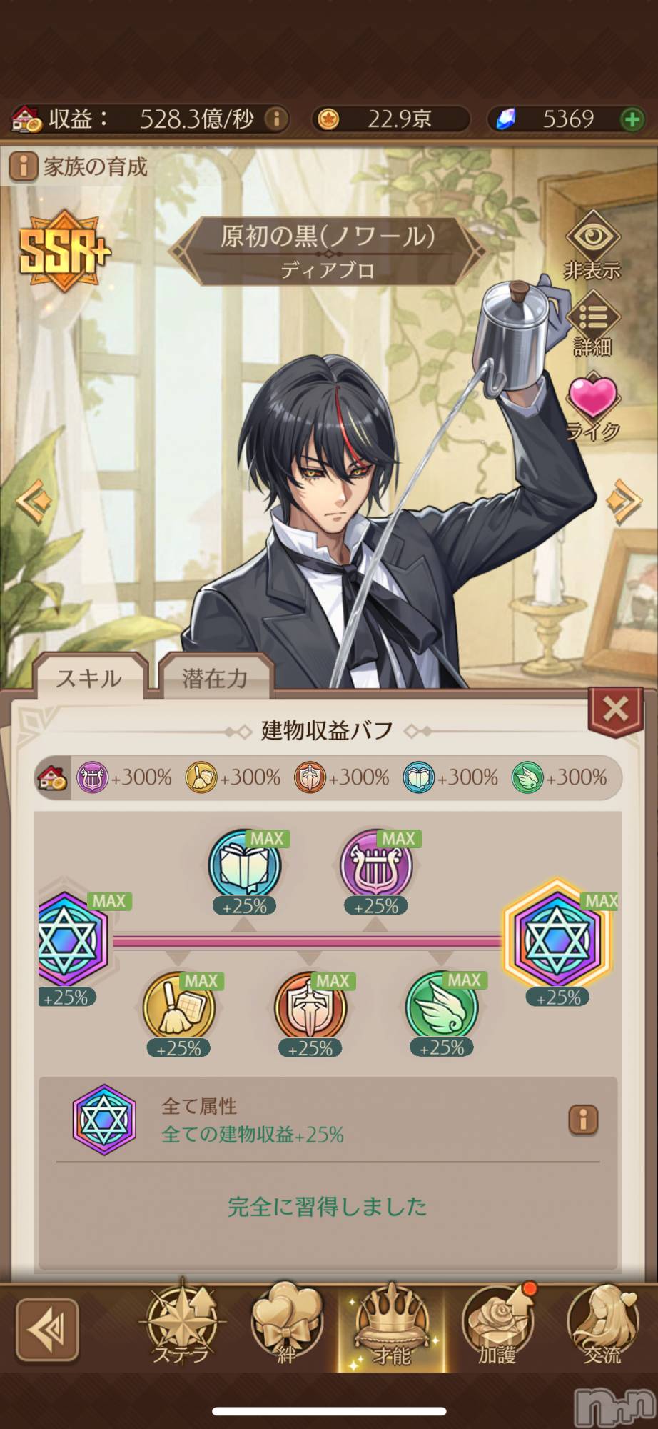 ĮХ顦֥ ץ ( ץ ) 2025ǯ1120ַ̥֥бĥMAXʤä😌