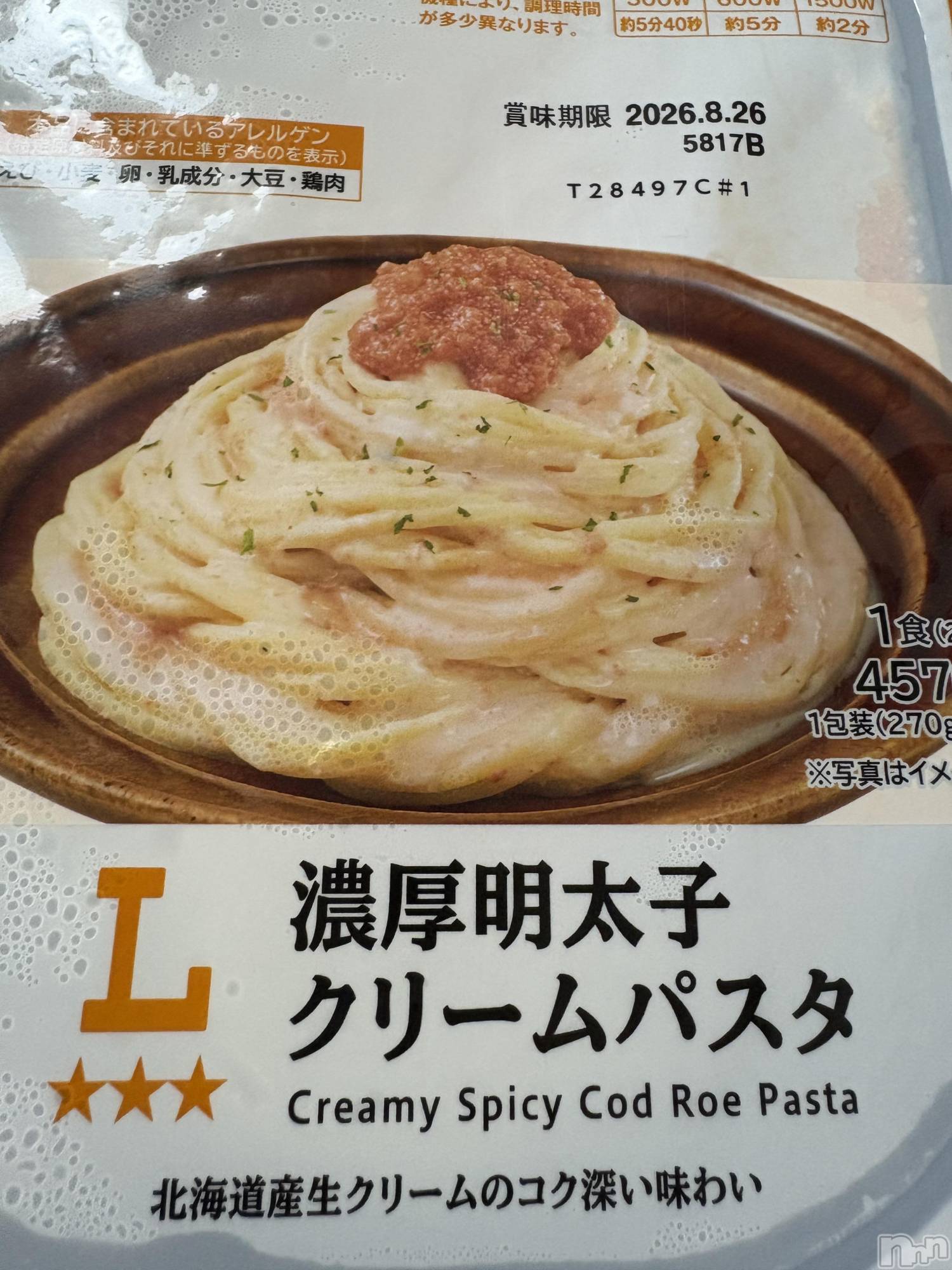 ĮХ顦֥ ץ ( ץ ) 2025ǯ1120̥֥뤴ӿ٤( ڡ`*   )