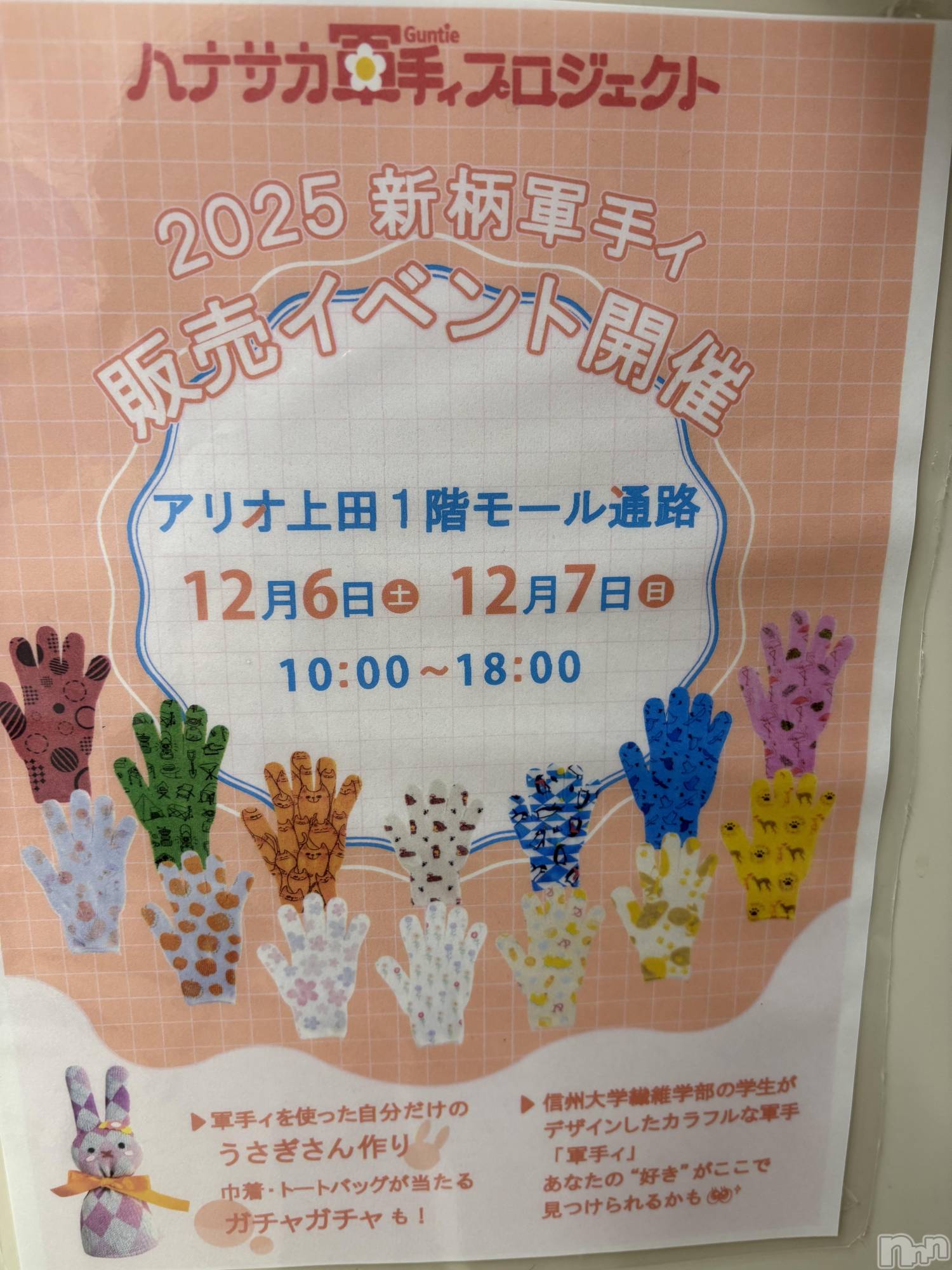 ĮХ顦֥ ץ ( ץ ) 2025ǯ1121̥֥֤Ƥ🥺