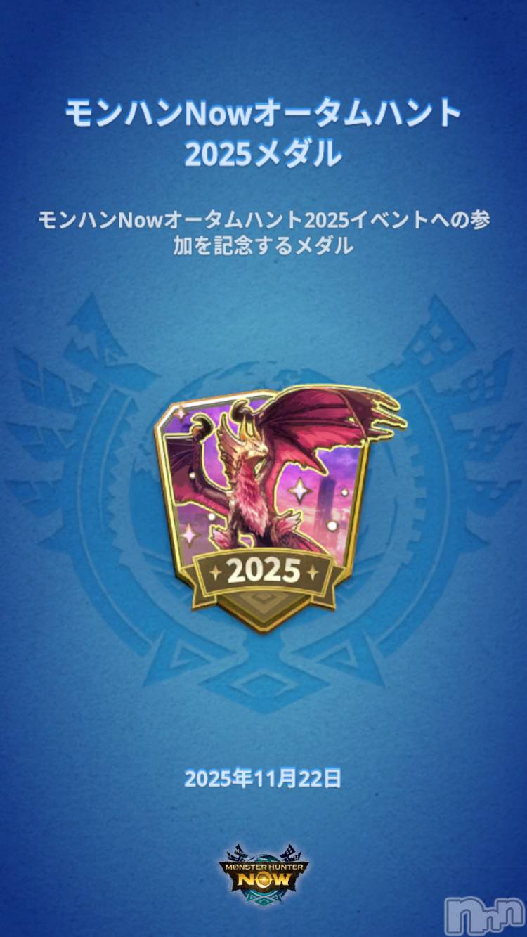 ĮХ顦֥ ץ ( ץ ) 2025ǯ1122ֻ̥֥