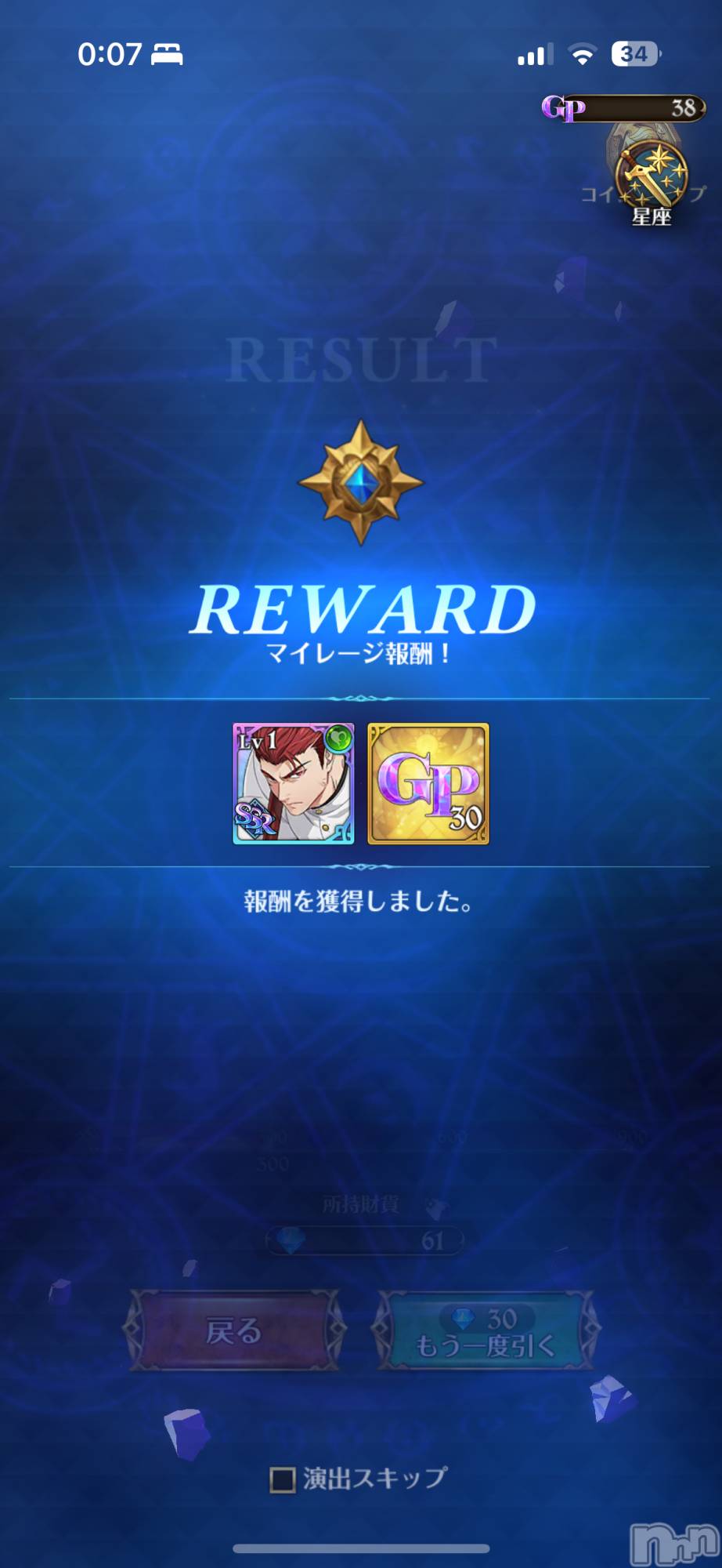 ĮХ顦֥ ץ ( ץ ) 2025ǯ1124̥֥300ޥ졼✨