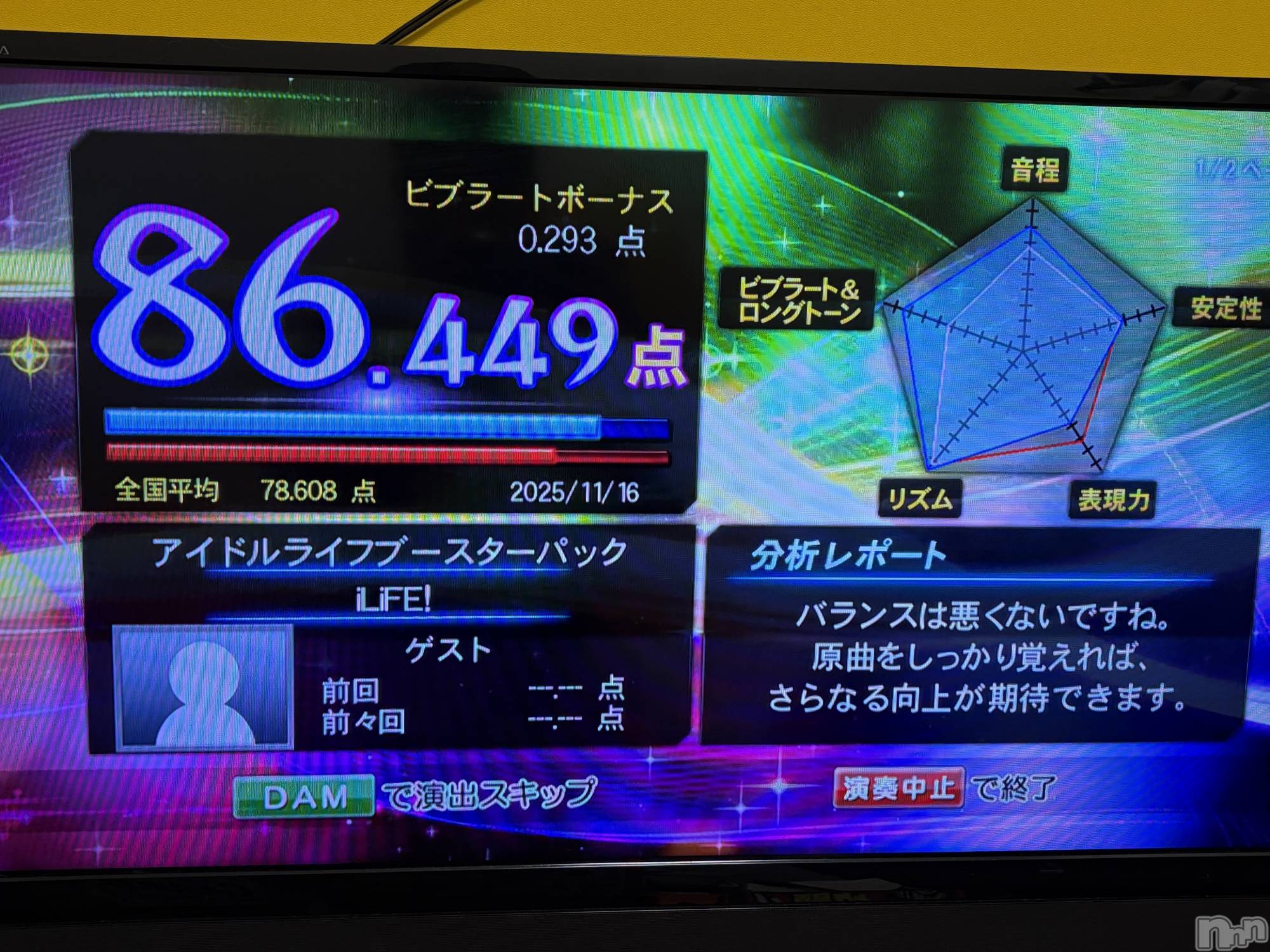 ĮХ顦֥ ץ ( ץ ) 2025ǯ1126̥֥1ֲΤʤ😭