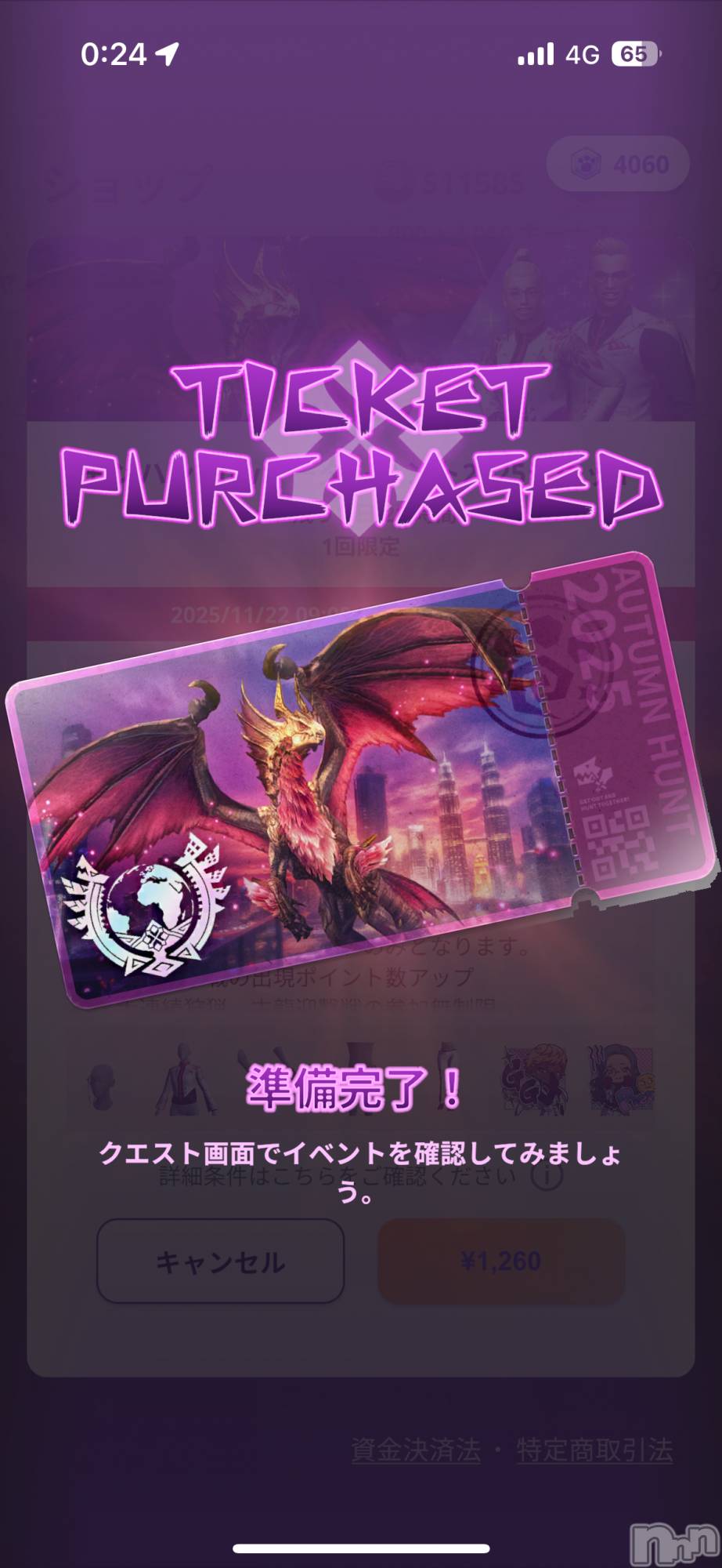 ĮХ顦֥ ץ ( ץ ) 2025ǯ1125ֺ̥֥ɡΥåȤä✨