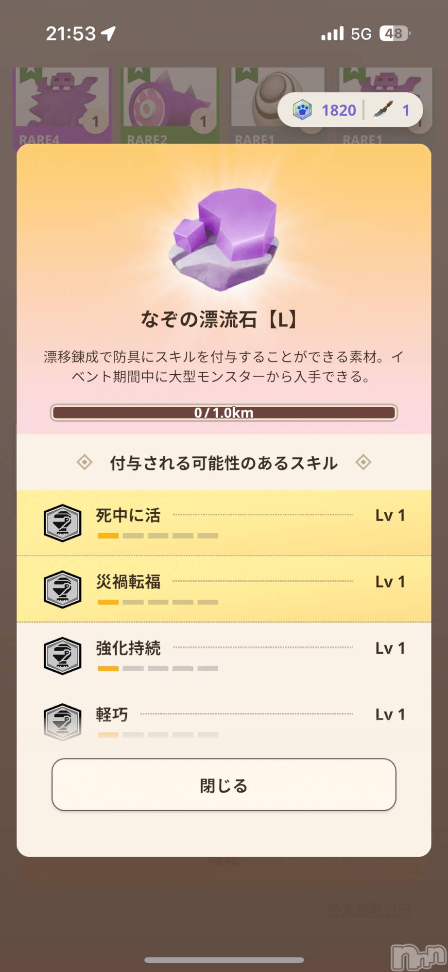 ĮХ顦֥ ץ ( ץ ) 2025ǯ1125ֺ̥֥Υ٥🎪